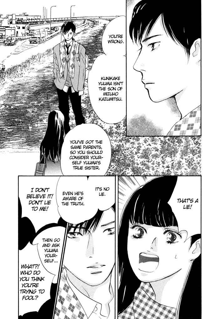 Page 25 Chapter 4 Nanahikari