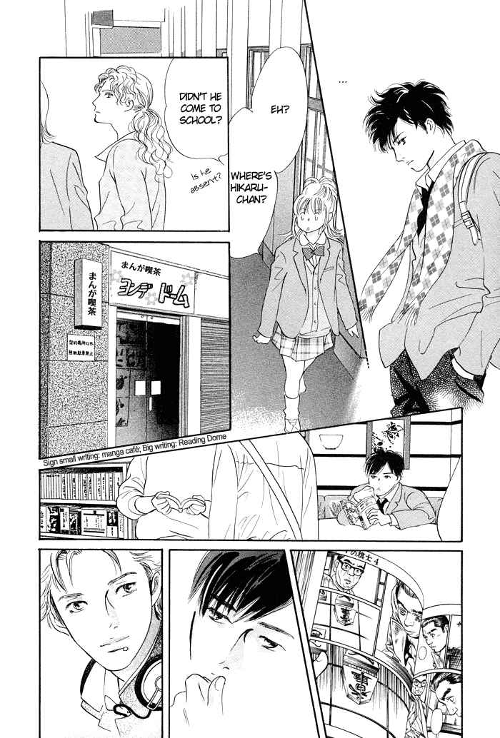 Page 27 Chapter 4 Nanahikari