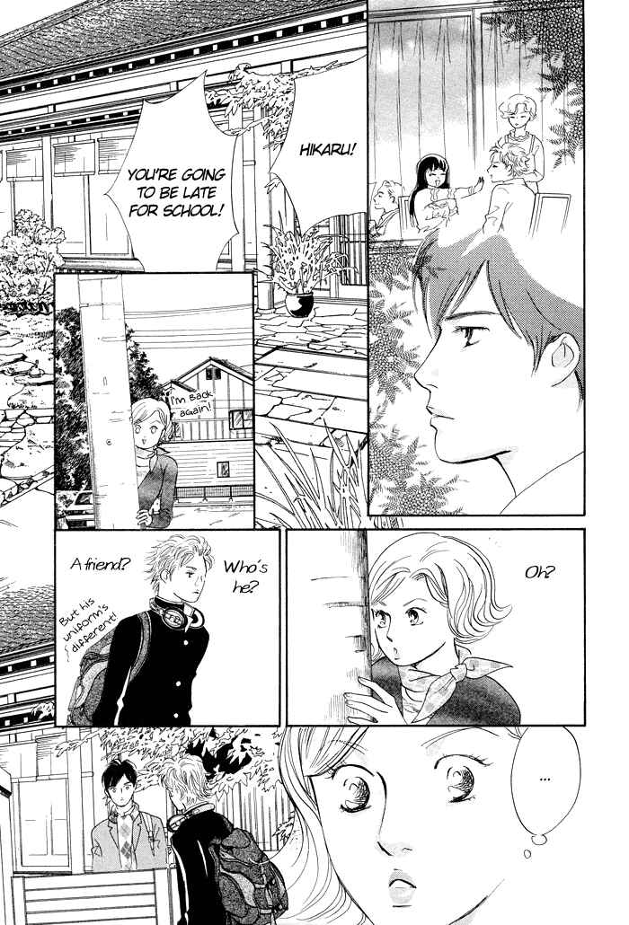 Page 29 Chapter 4 Nanahikari