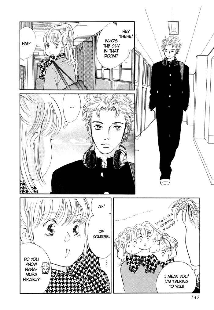 Page 3 Chapter 4 Nanahikari