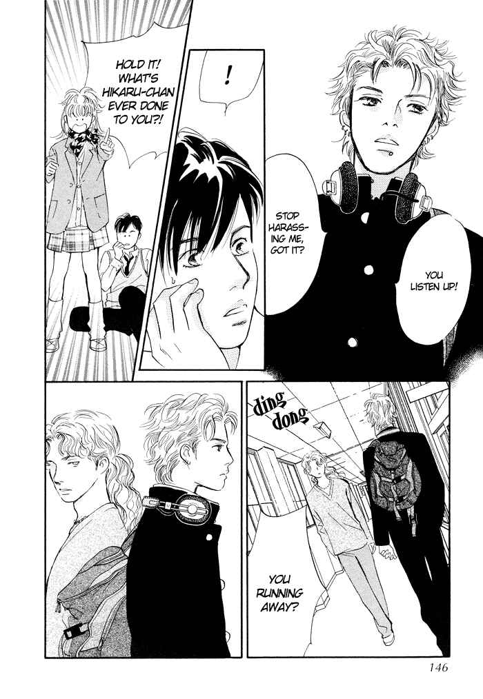 Page 7 Chapter 4 Nanahikari