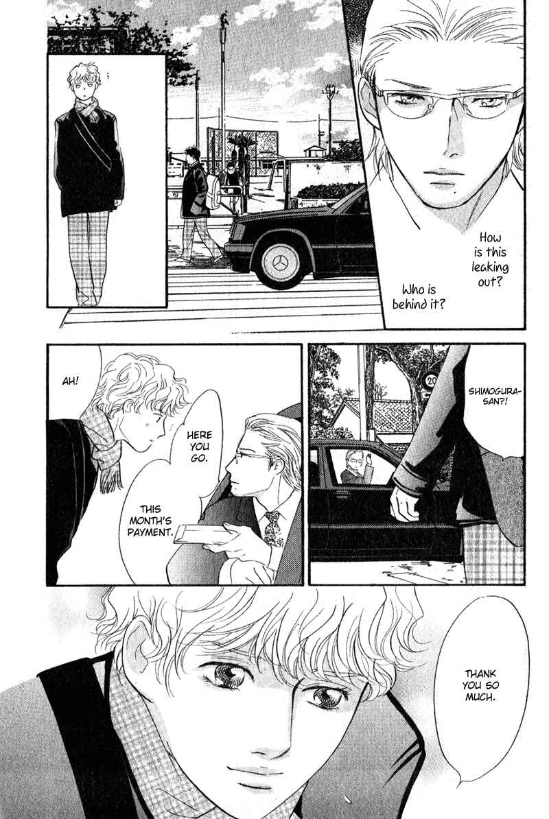 Page 16 Chapter 13 Nanahikari