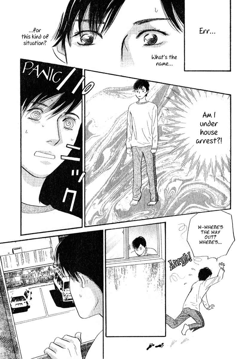 Page 24 Chapter 13 Nanahikari