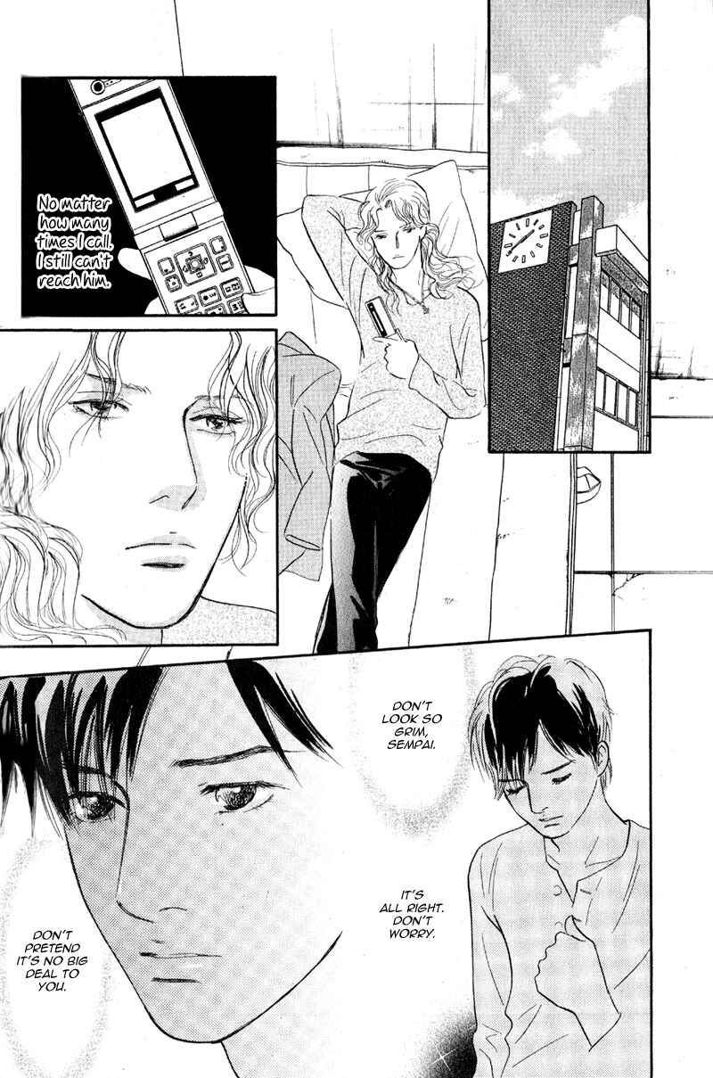 Page 25 Chapter 13 Nanahikari