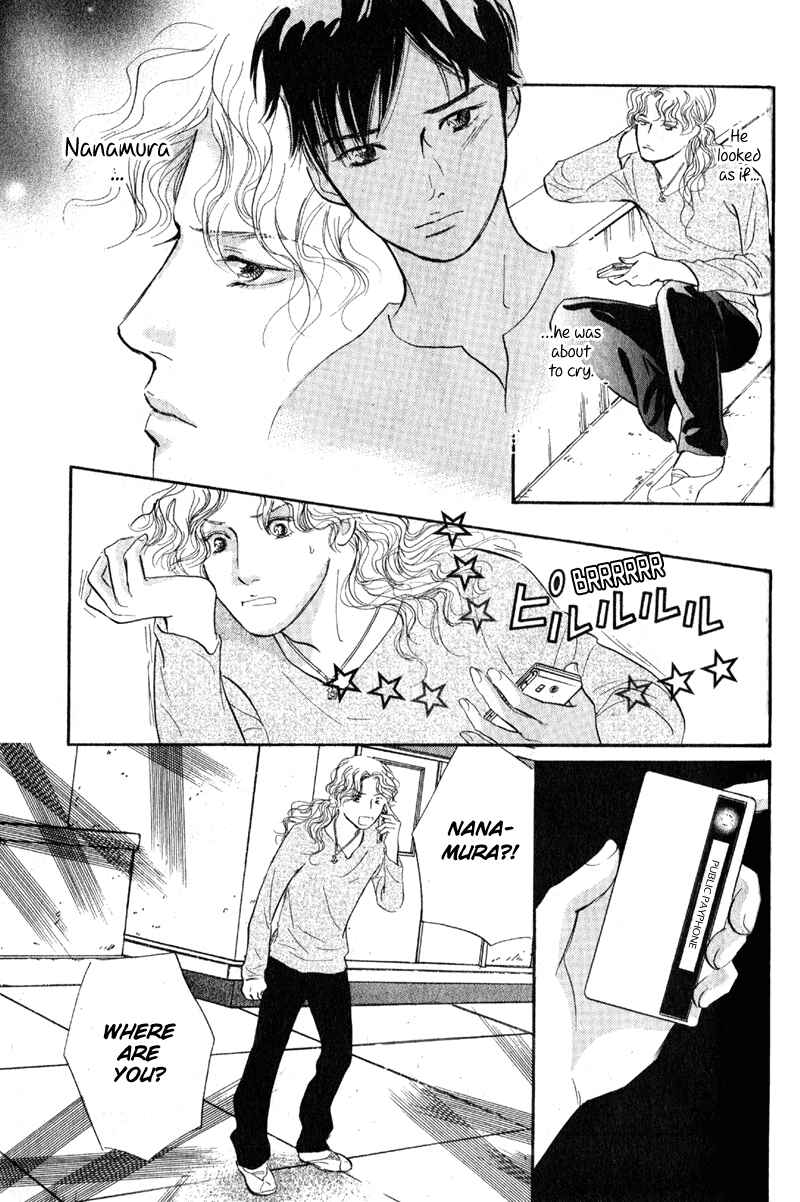 Page 26 Chapter 13 Nanahikari