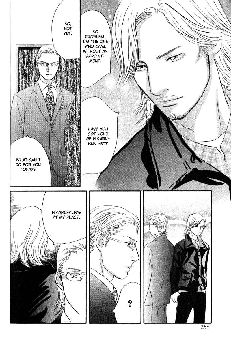 Page 31 Chapter 13 Nanahikari