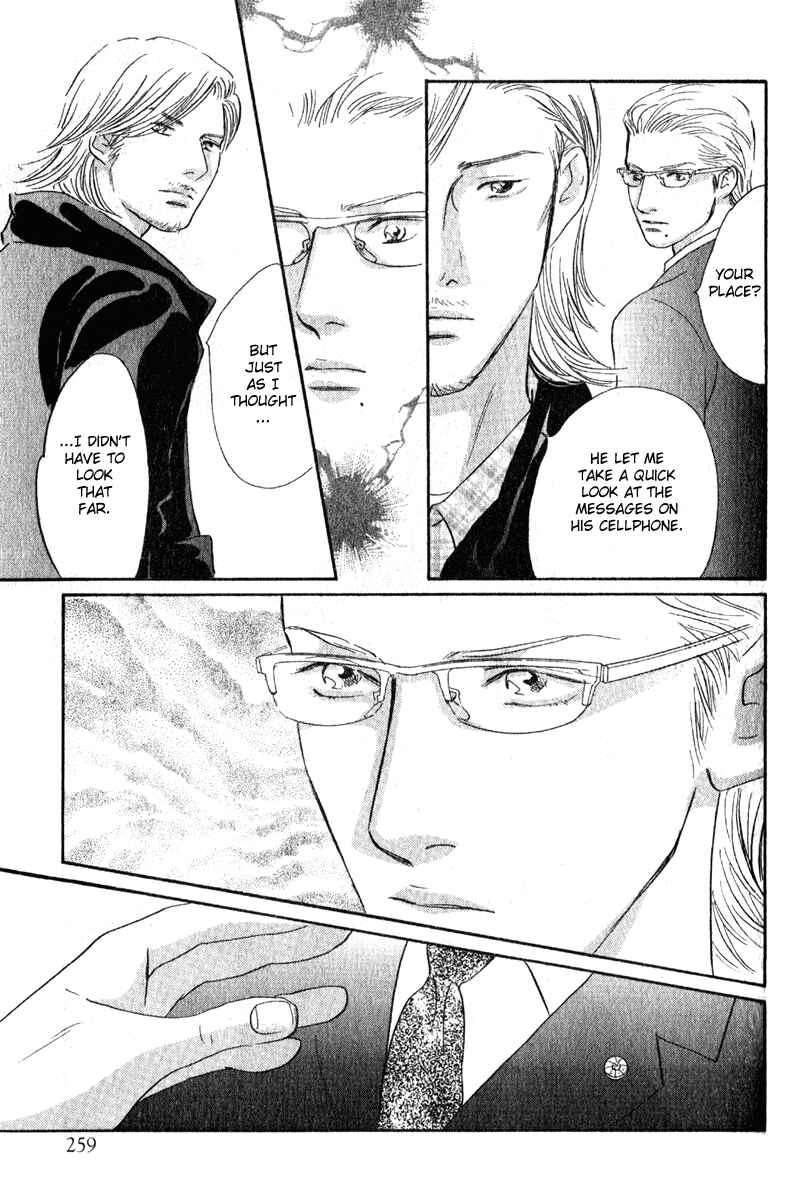 Page 32 Chapter 13 Nanahikari
