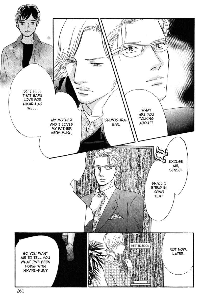 Page 34 Chapter 13 Nanahikari