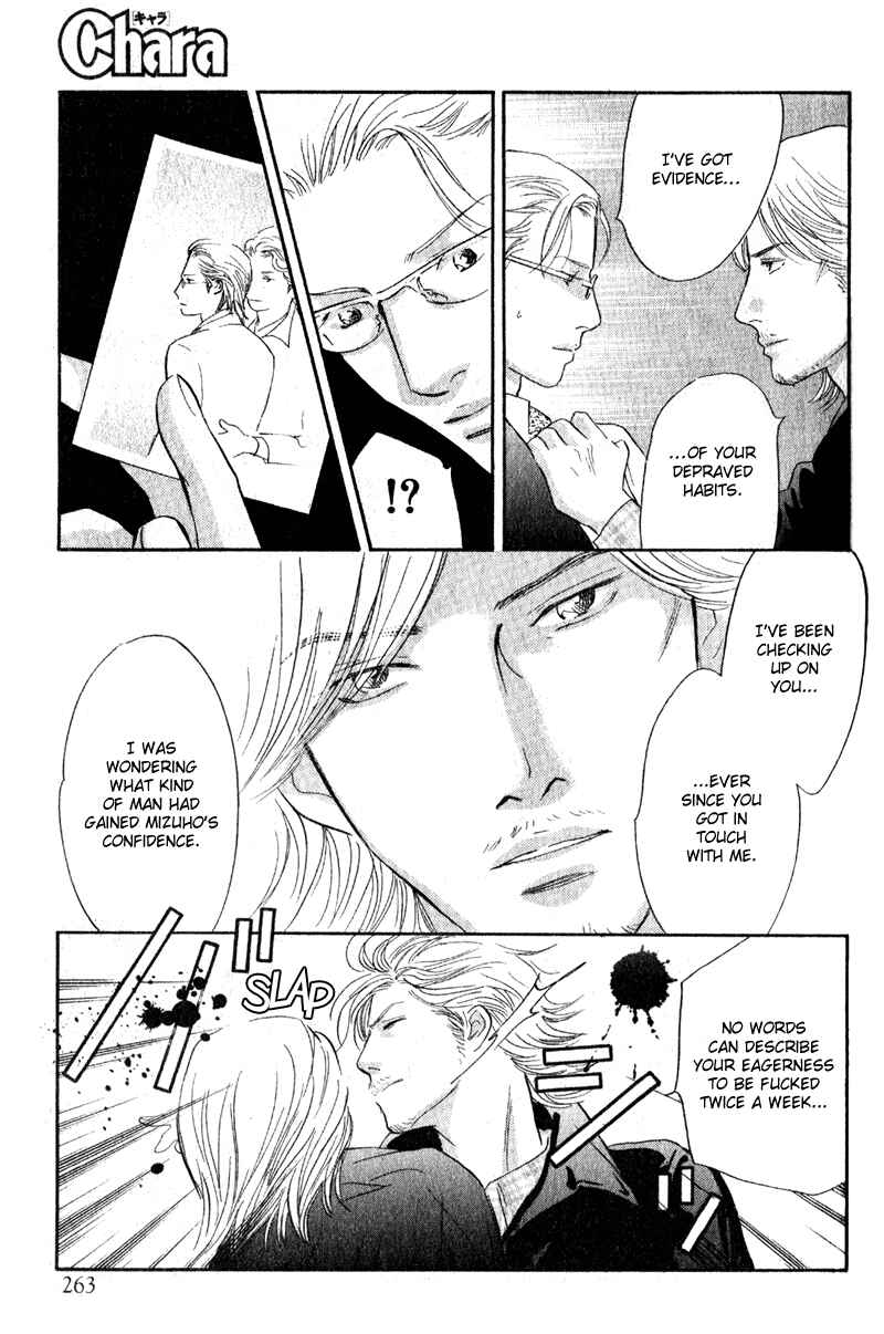 Page 36 Chapter 13 Nanahikari