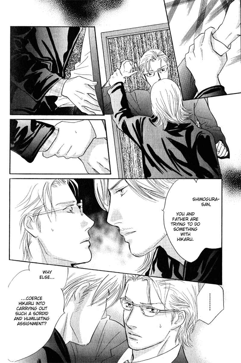 Page 37 Chapter 13 Nanahikari