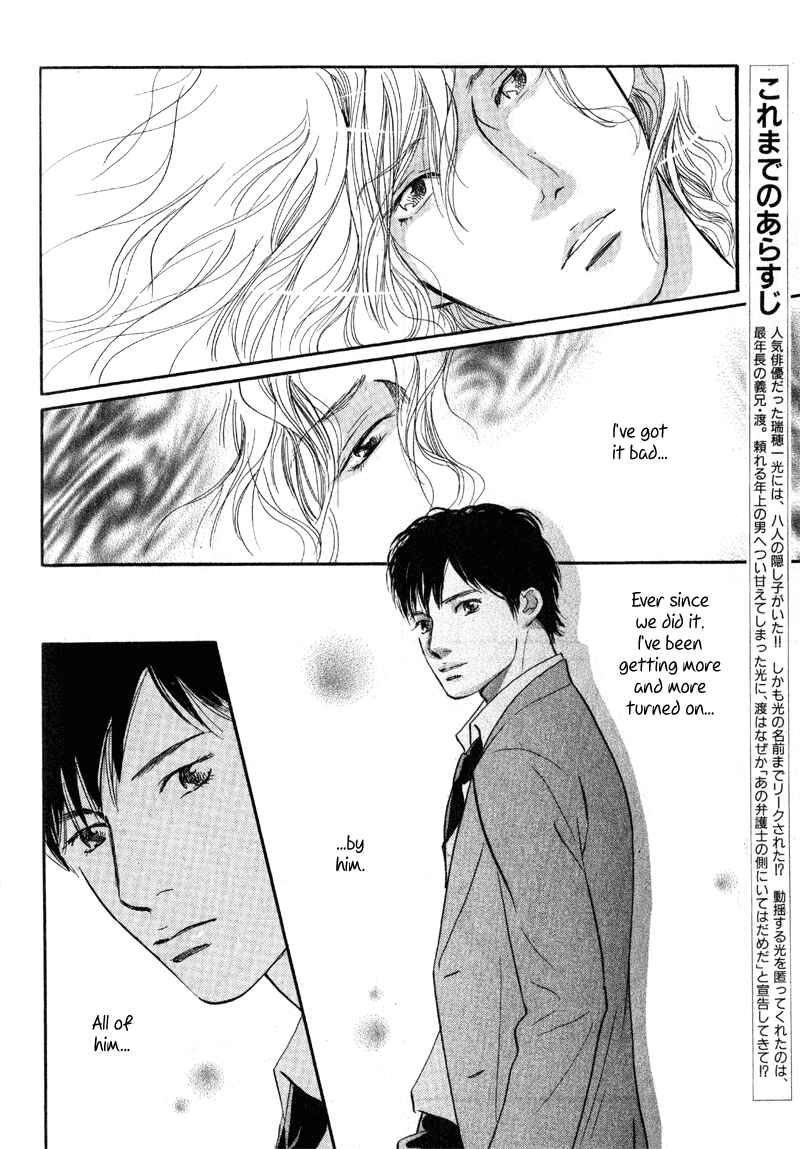 Page 5 Chapter 13 Nanahikari