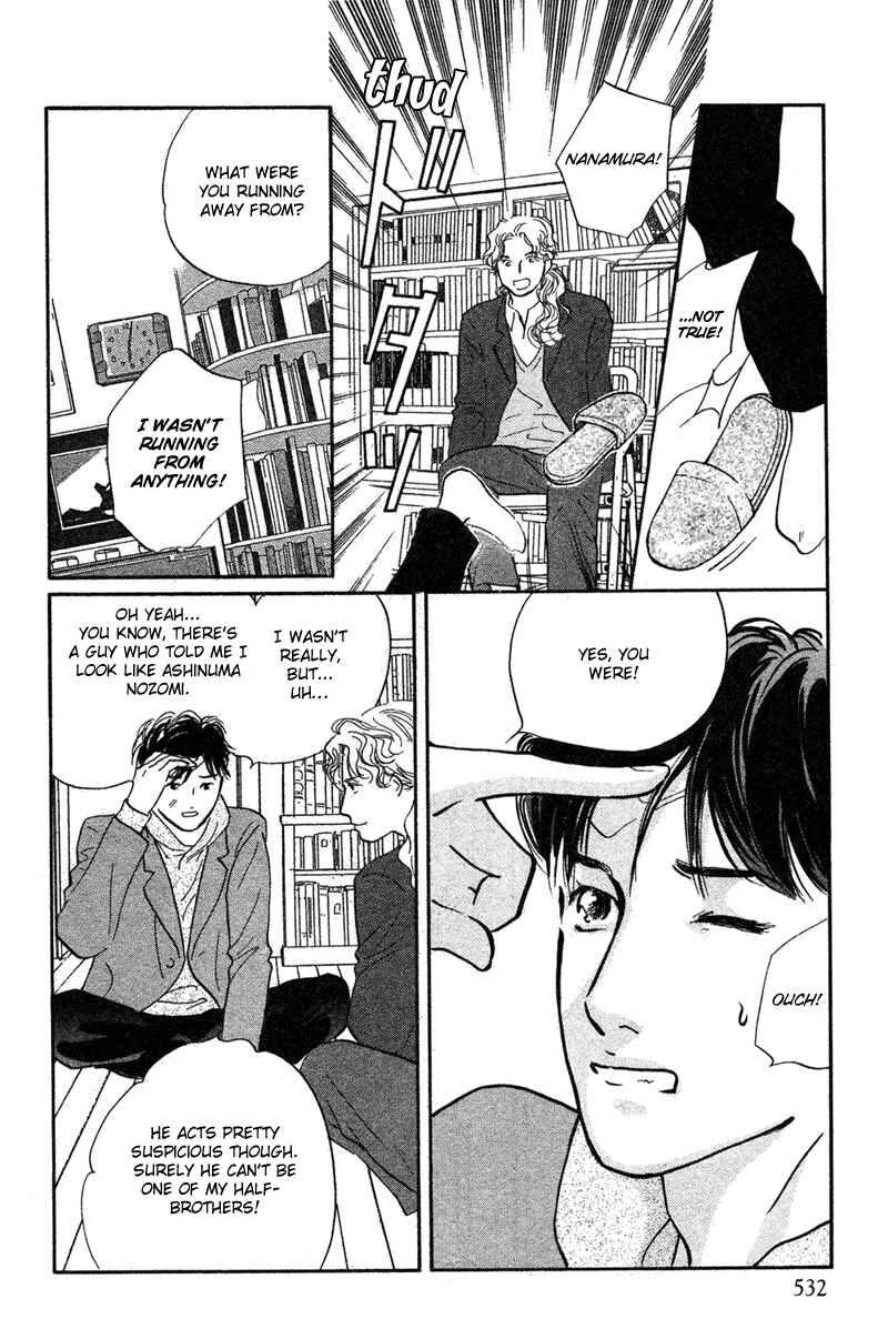 Page 14 Chapter 18 Nanahikari
