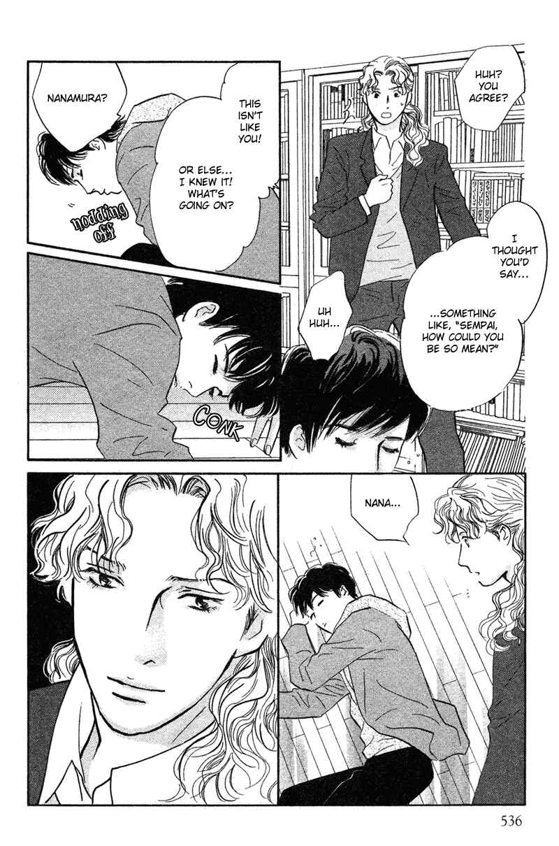 Page 18 Chapter 18 Nanahikari