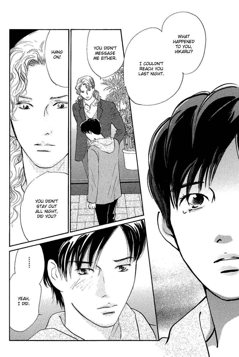 Page 2 Chapter 18 Nanahikari