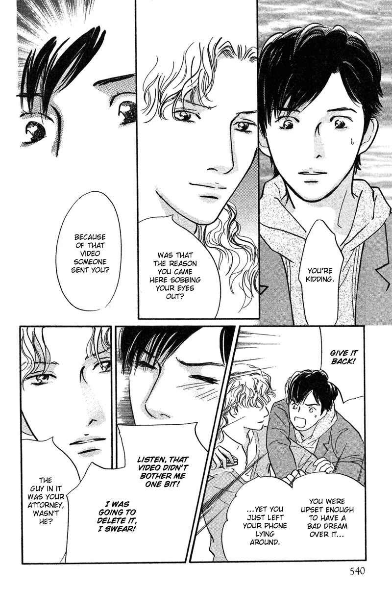Page 22 Chapter 18 Nanahikari