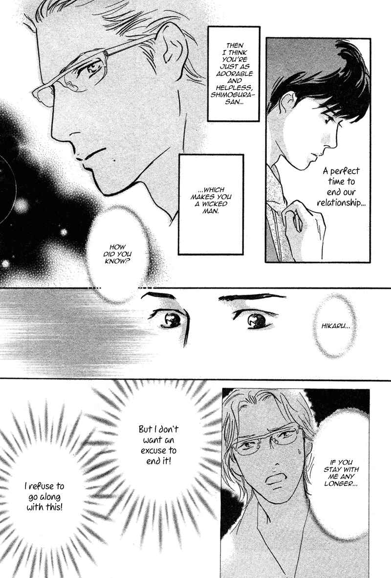 Page 27 Chapter 18 Nanahikari