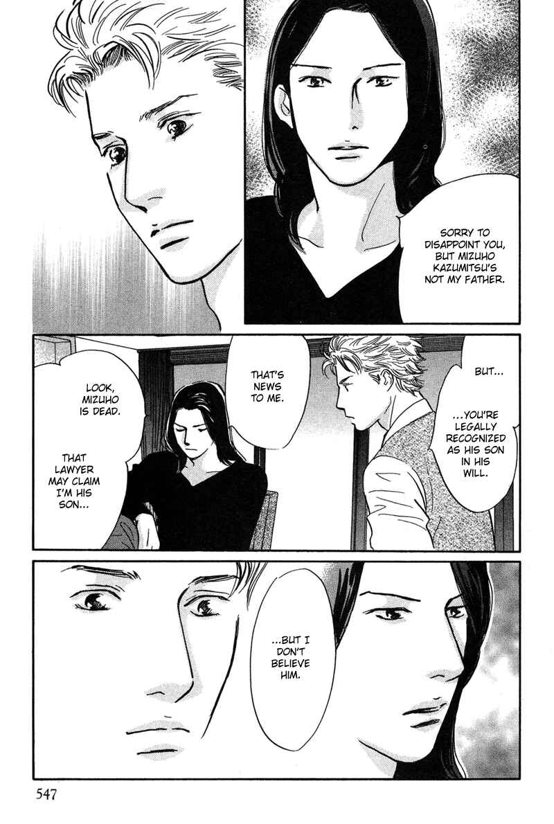 Page 29 Chapter 18 Nanahikari