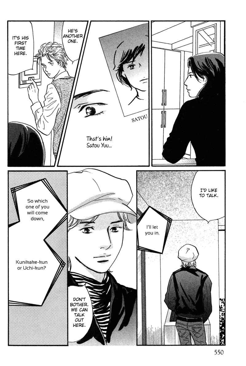 Page 32 Chapter 18 Nanahikari