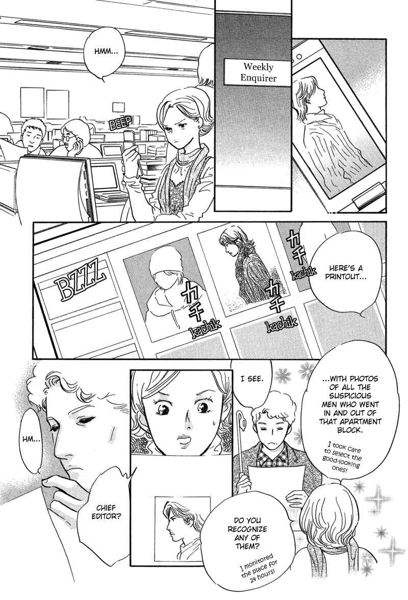 Page 33 Chapter 18 Nanahikari