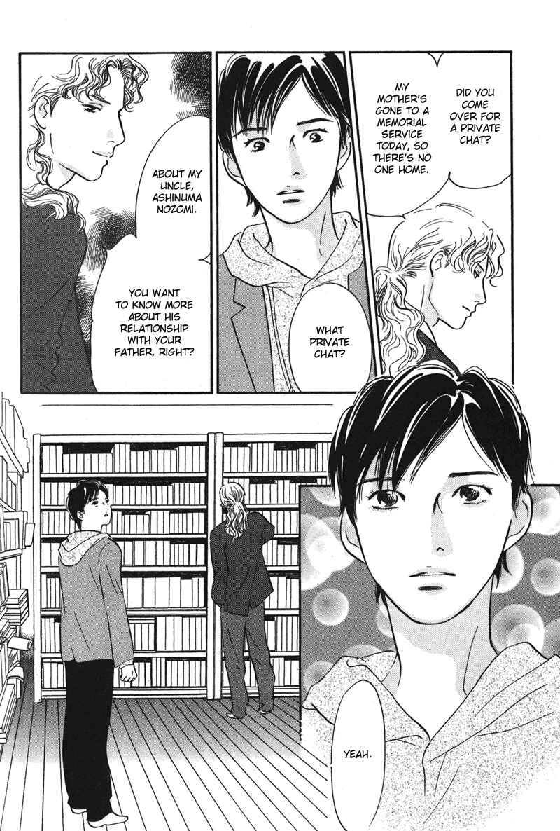 Page 4 Chapter 18 Nanahikari