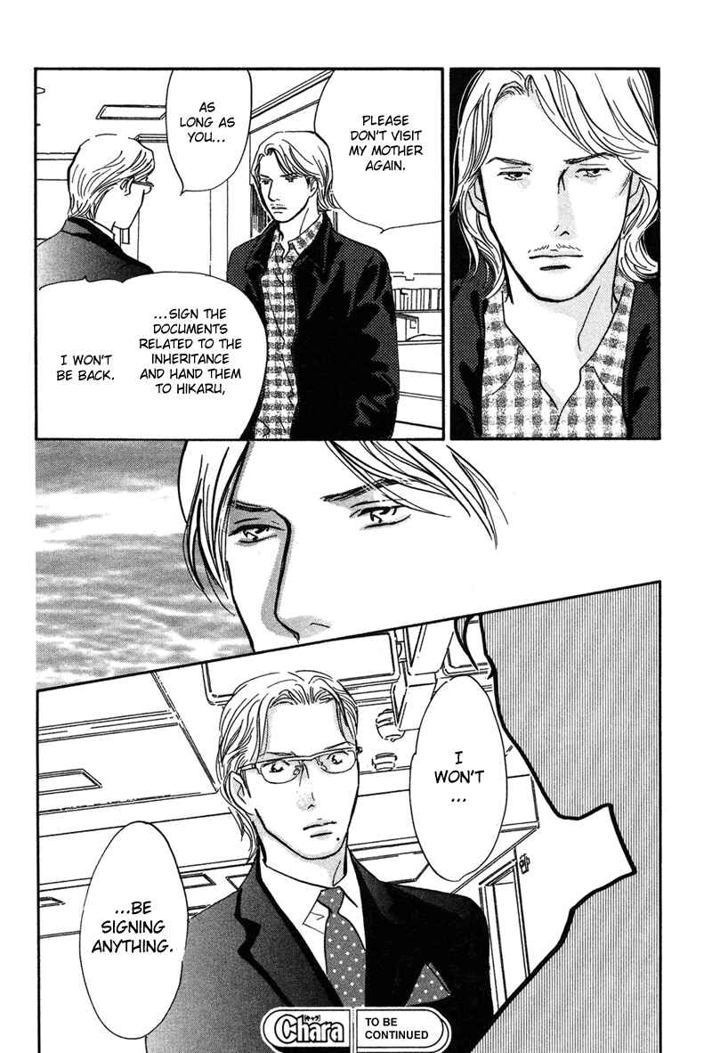 Page 40 Chapter 18 Nanahikari