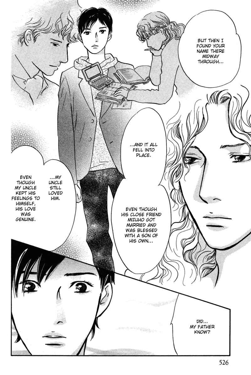 Page 8 Chapter 18 Nanahikari