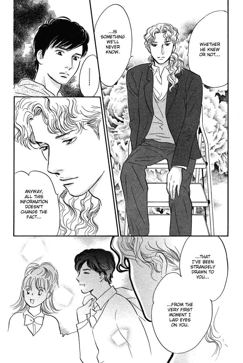 Page 9 Chapter 18 Nanahikari