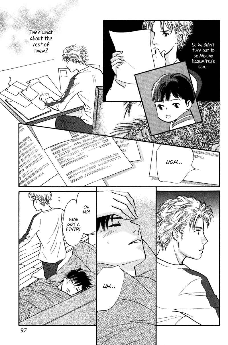 Page 10 Chapter 11 Nanahikari