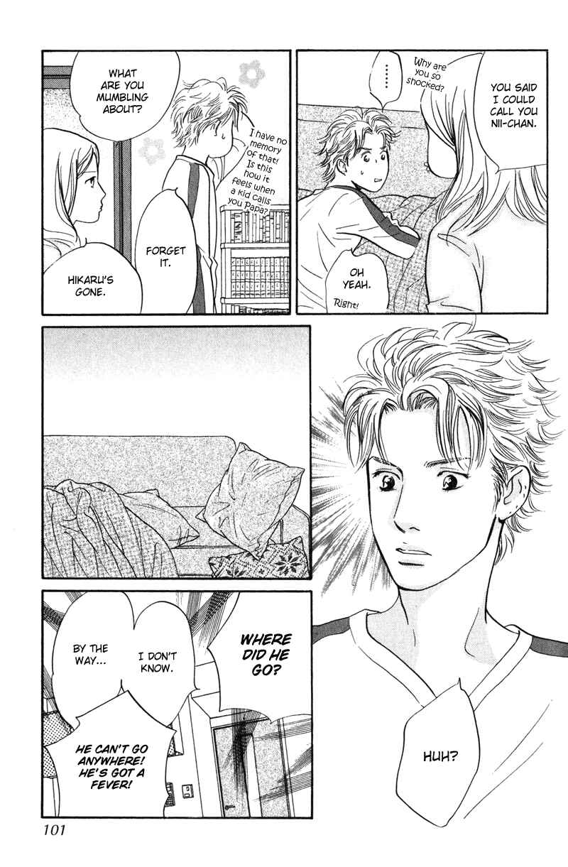Page 14 Chapter 11 Nanahikari