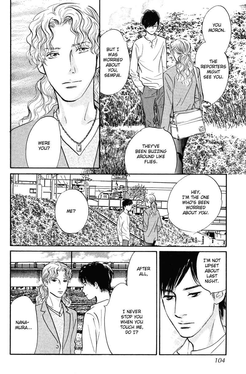 Page 17 Chapter 11 Nanahikari