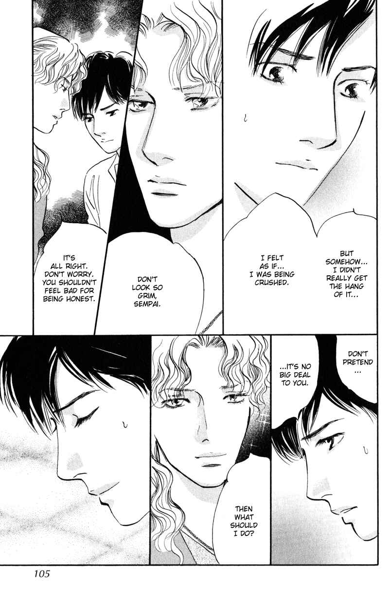 Page 18 Chapter 11 Nanahikari