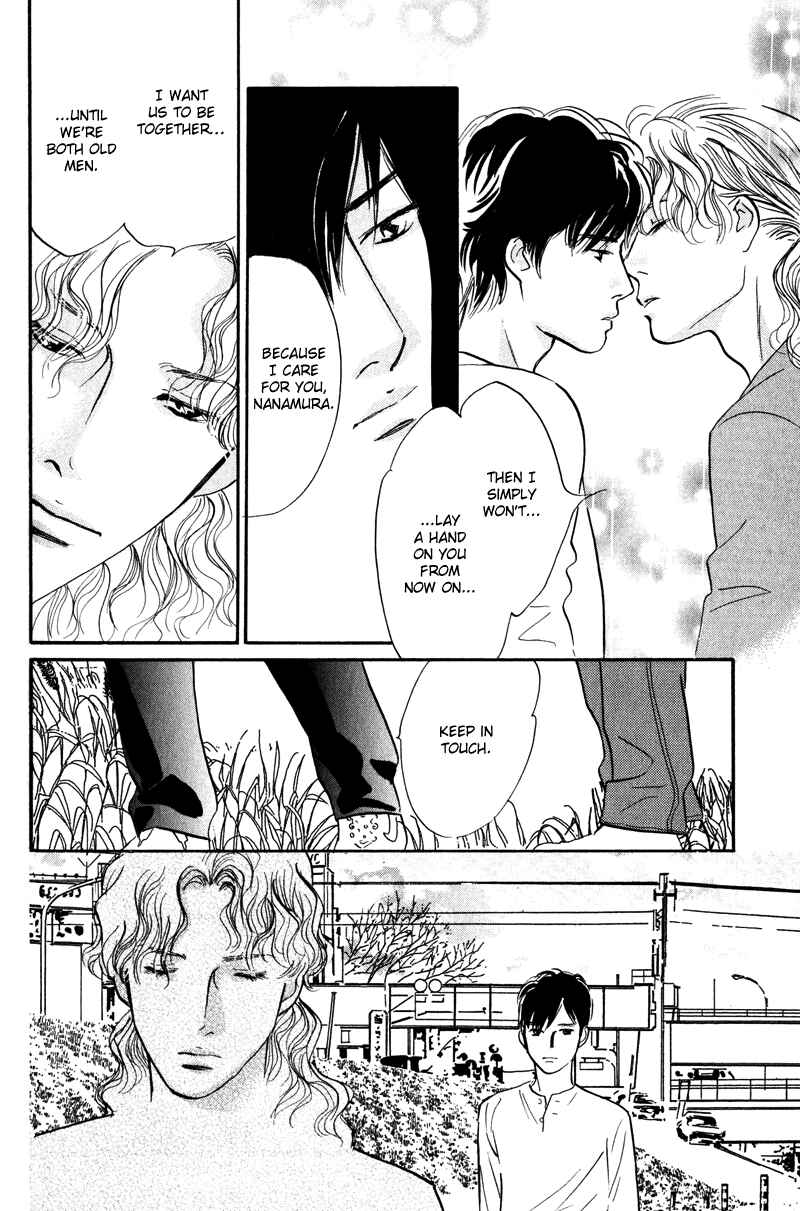 Page 19 Chapter 11 Nanahikari