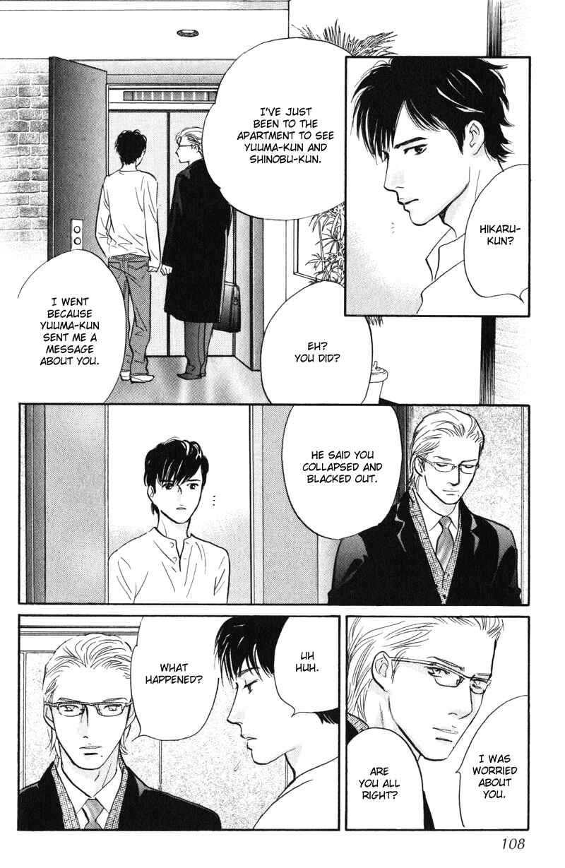 Page 21 Chapter 11 Nanahikari