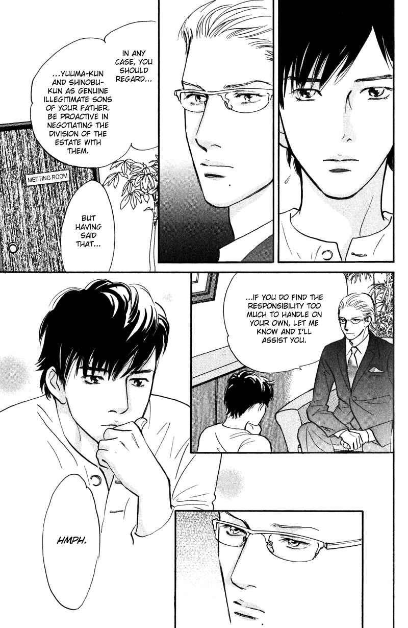 Page 22 Chapter 11 Nanahikari