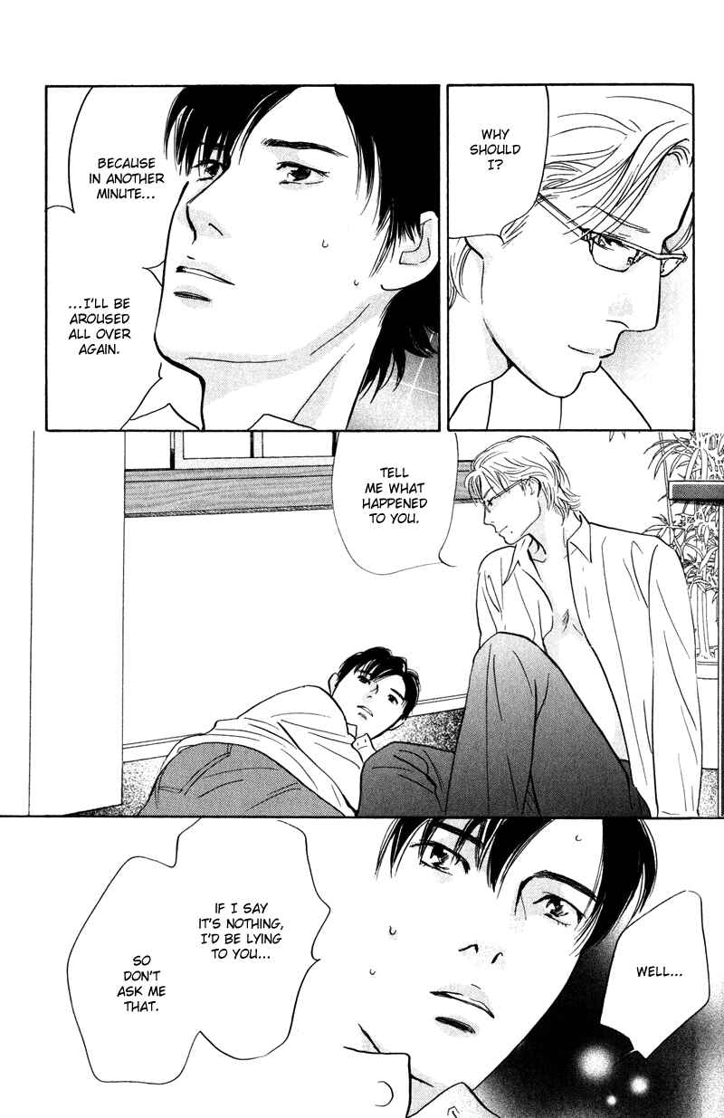 Page 32 Chapter 11 Nanahikari