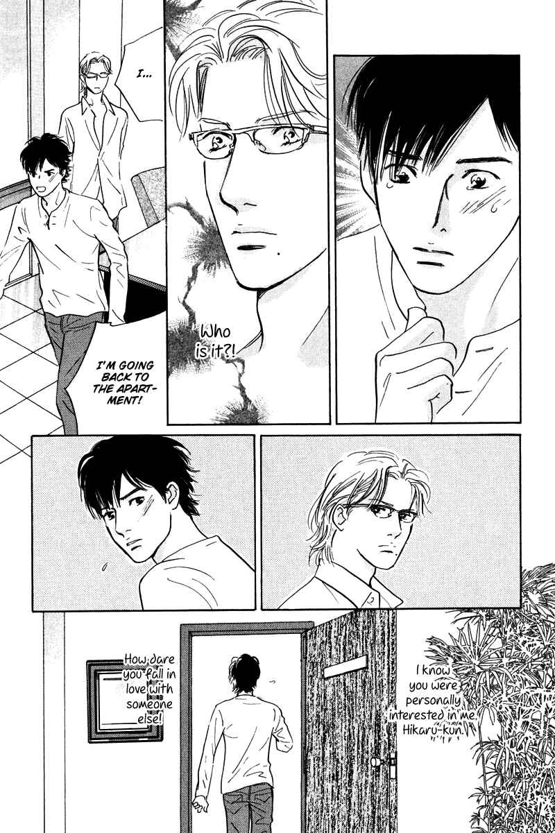 Page 35 Chapter 11 Nanahikari