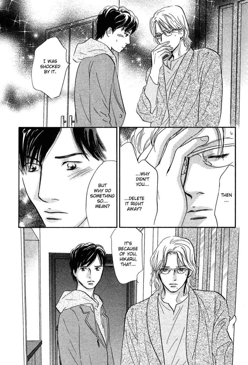 Page 15 Chapter 17 Nanahikari