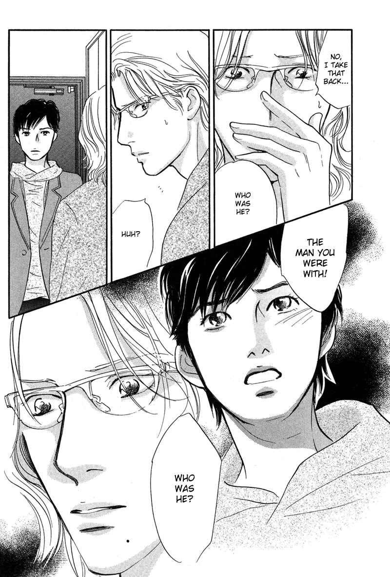 Page 16 Chapter 17 Nanahikari