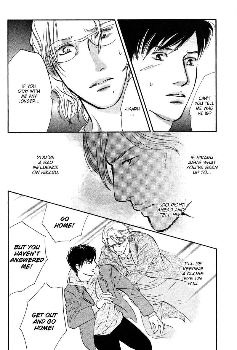 Page 18 Chapter 17 Nanahikari