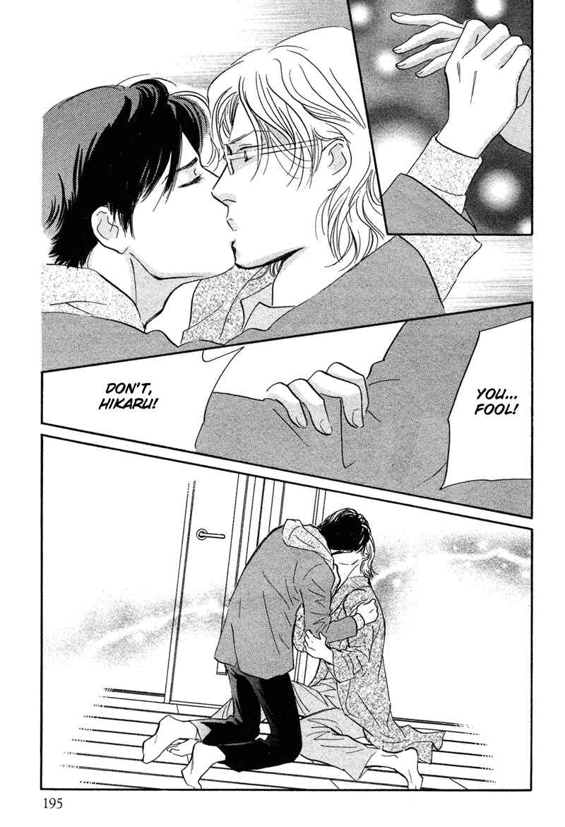 Page 19 Chapter 17 Nanahikari
