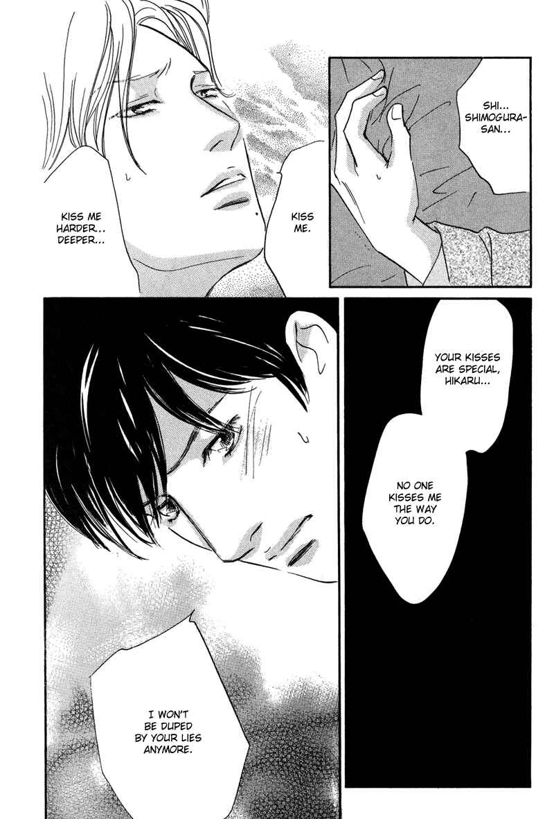 Page 21 Chapter 17 Nanahikari