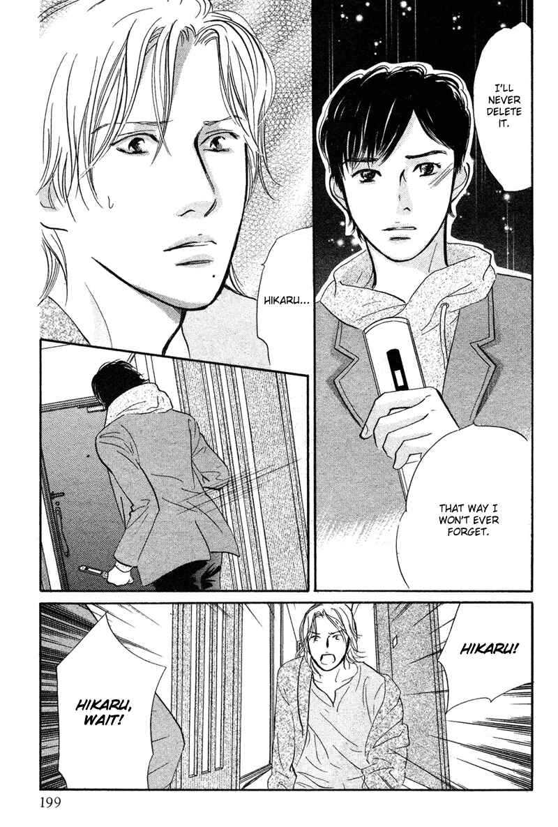 Page 23 Chapter 17 Nanahikari