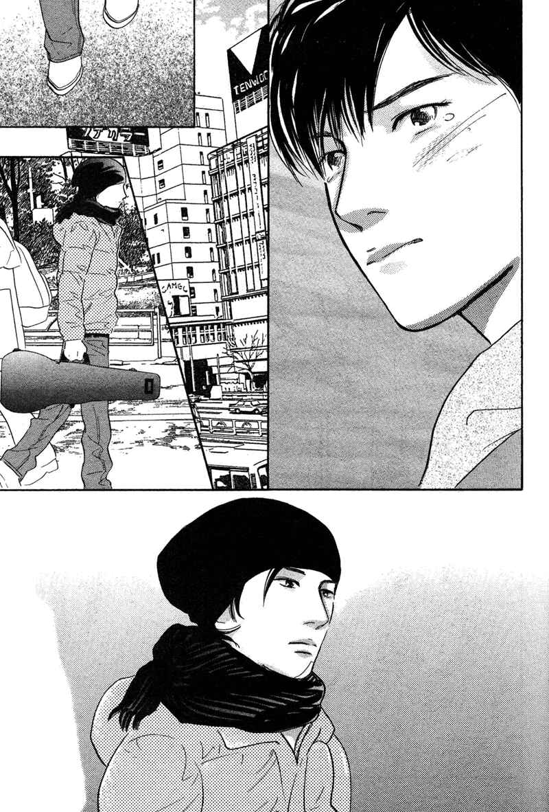 Page 27 Chapter 17 Nanahikari