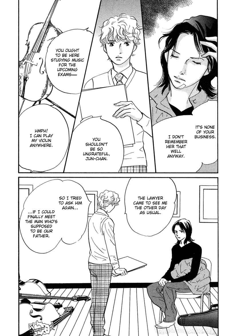 Page 29 Chapter 17 Nanahikari