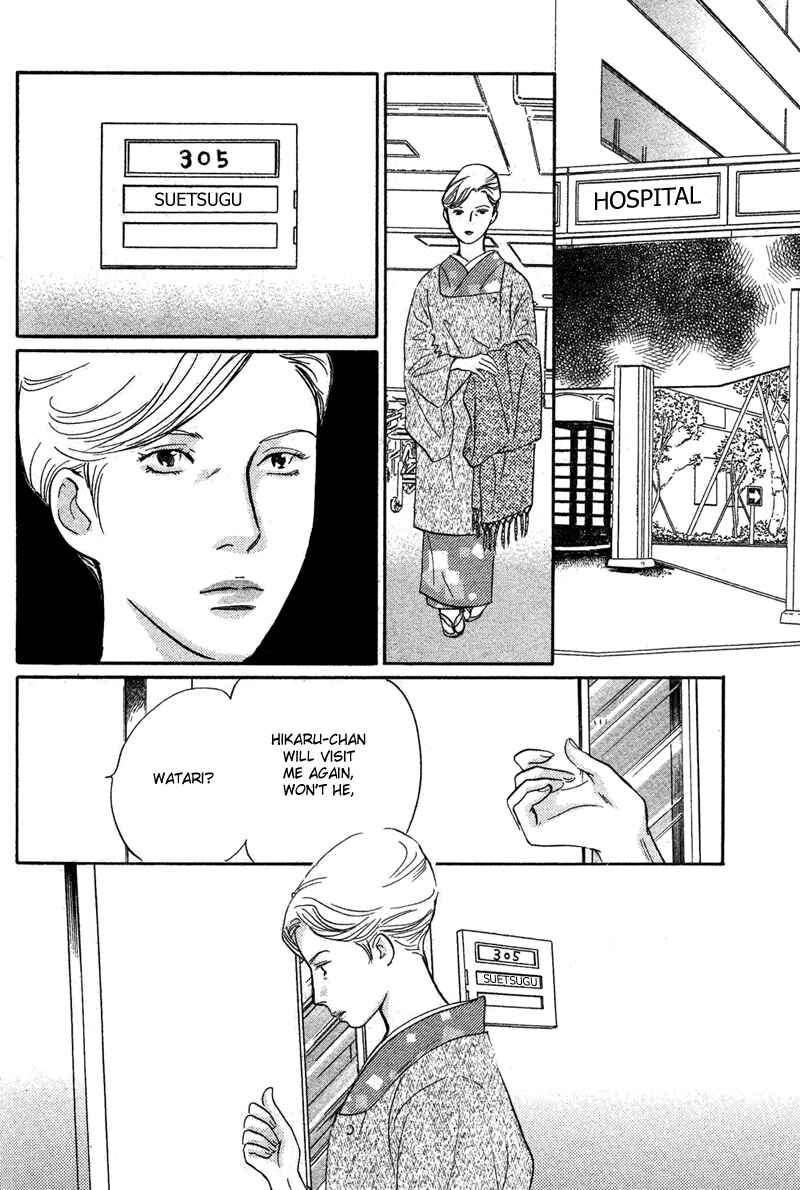 Page 34 Chapter 17 Nanahikari