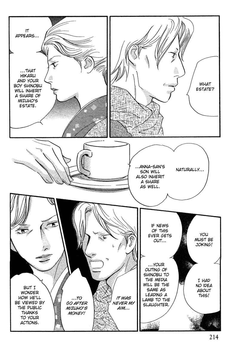 Page 38 Chapter 17 Nanahikari