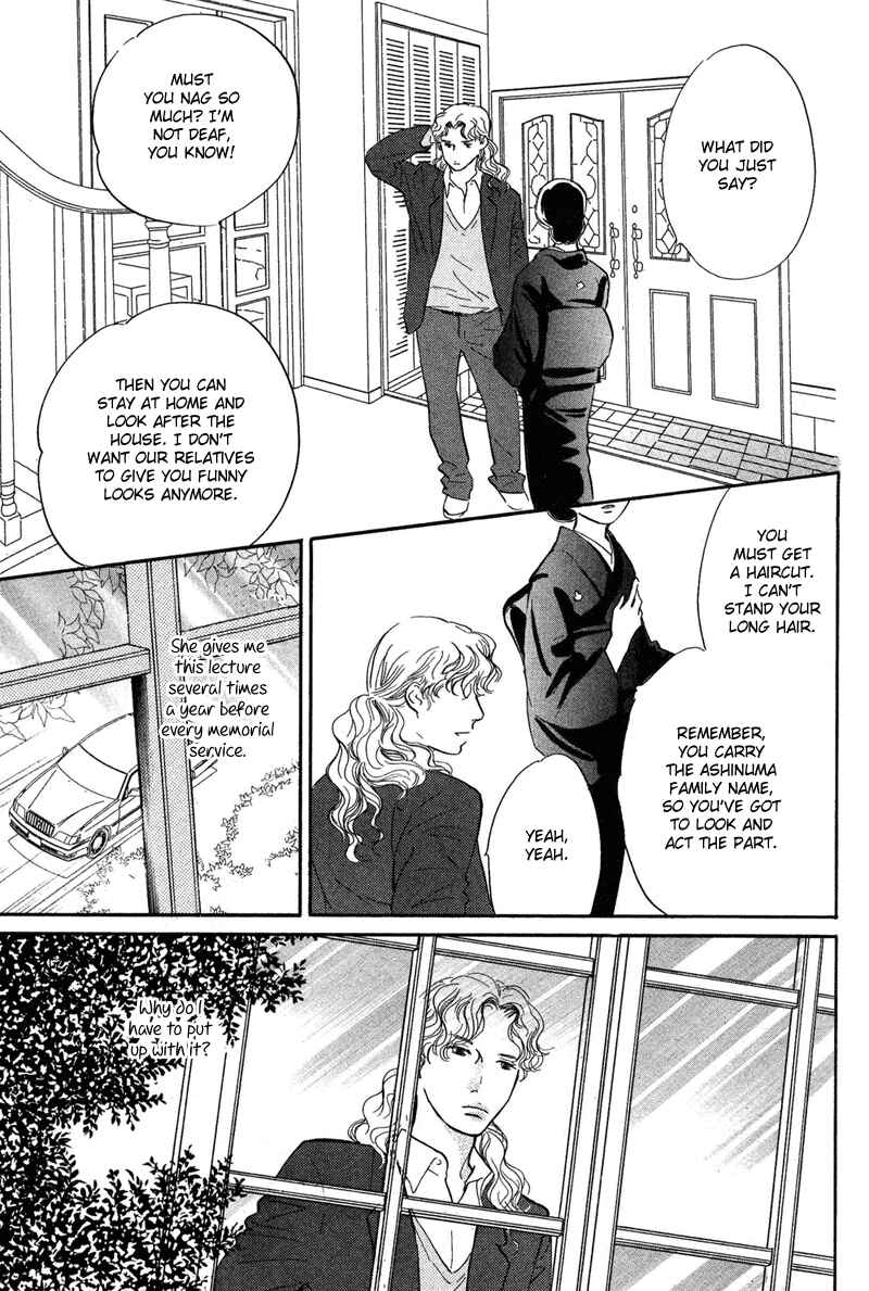 Page 41 Chapter 17 Nanahikari