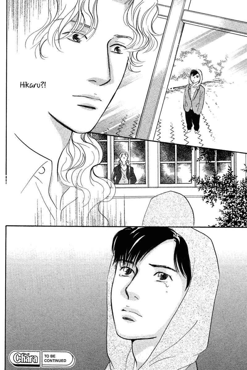 Page 42 Chapter 17 Nanahikari