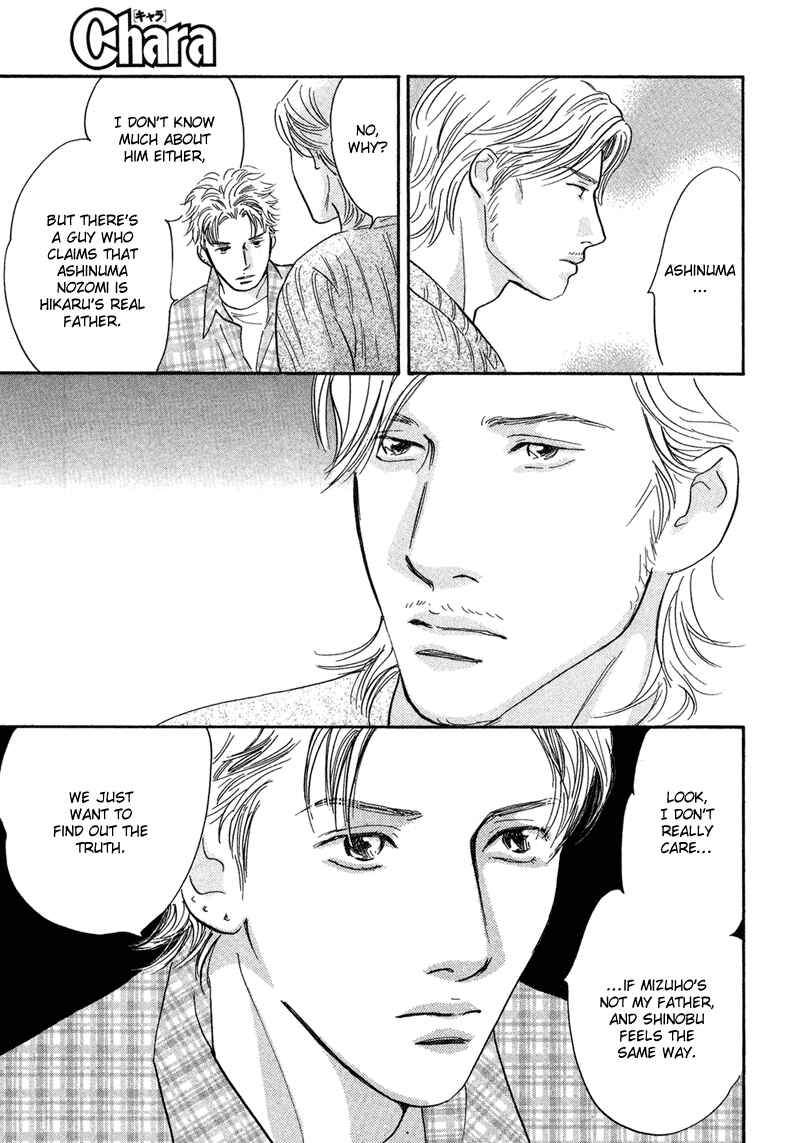 Page 5 Chapter 17 Nanahikari
