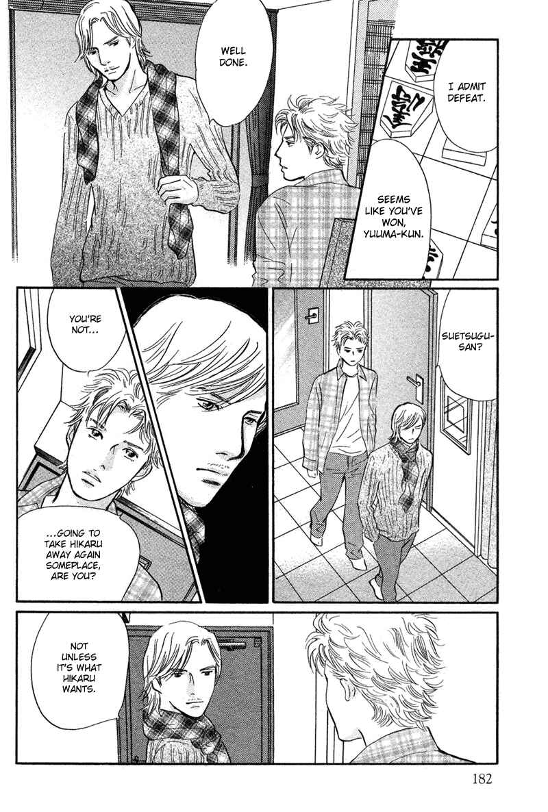 Page 6 Chapter 17 Nanahikari